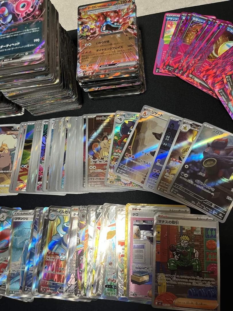 ポケモンカード　まとめ売り　RR　AR　ACE　SR等