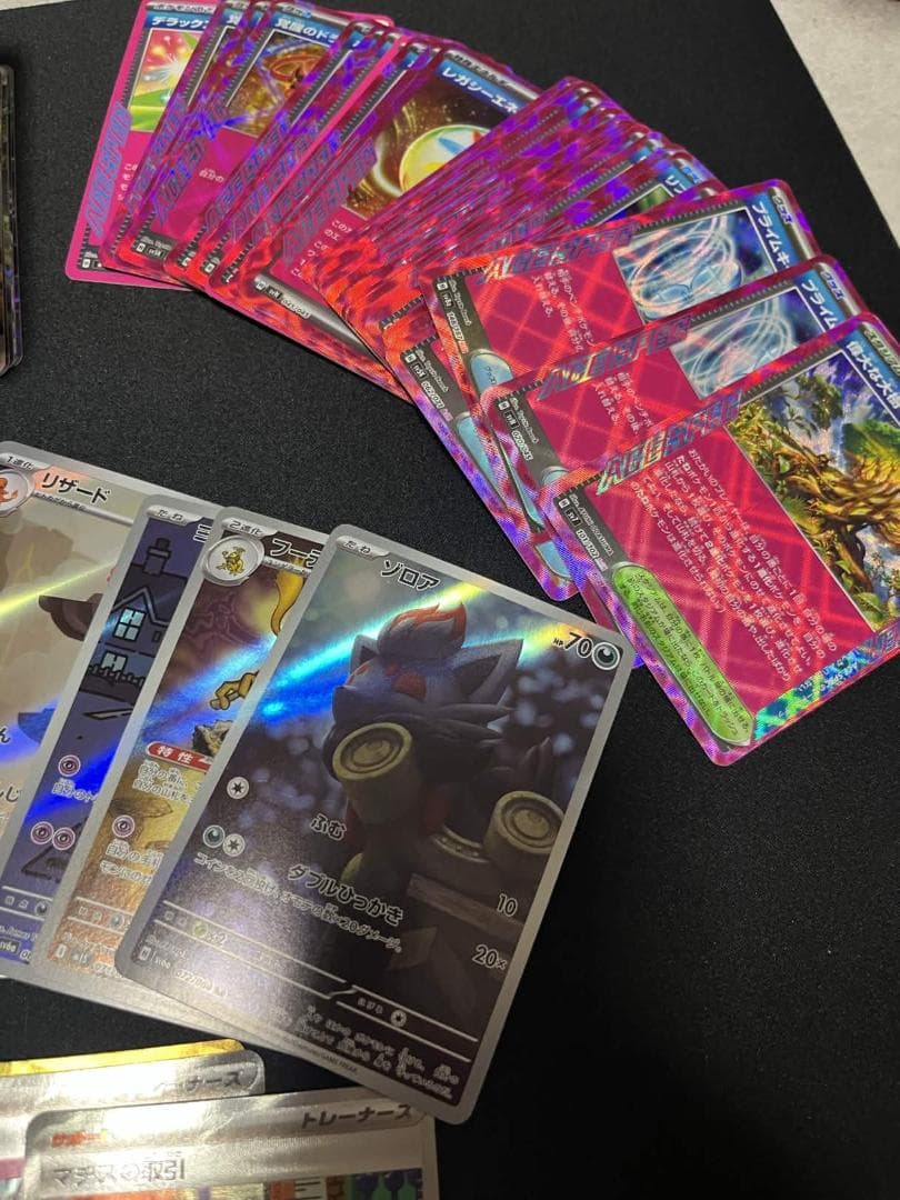 ポケモンカード　まとめ売り　RR　AR　ACE　SR等