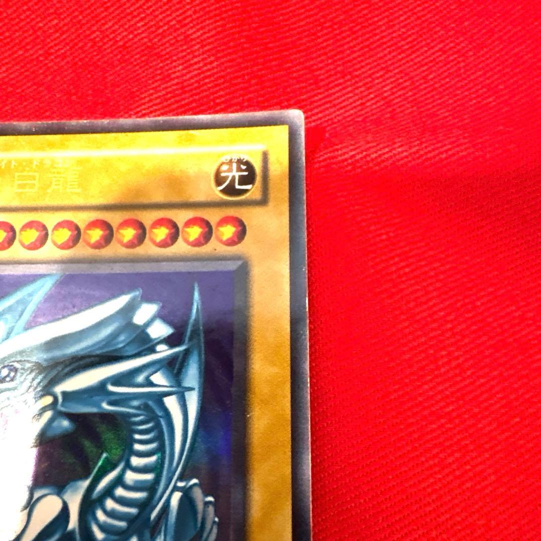 遊戯王 ブルーアイズホワイトドラゴン 青眼の白龍 ウルトラレアトレカ 海馬瀬人