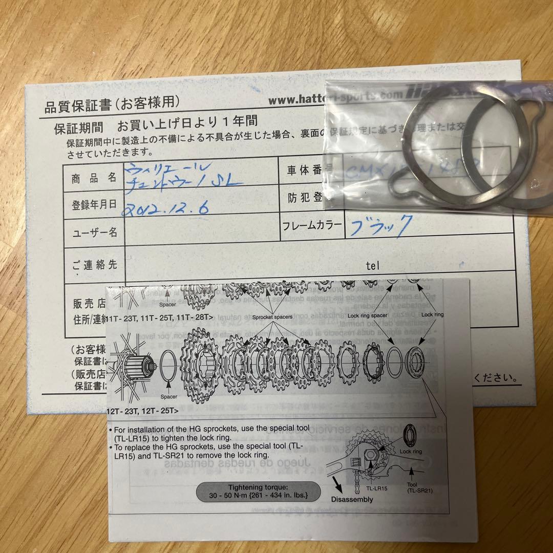 ❗️最終価格❗️ウィリエール Wilier チェントウノスーパーレジェーラ