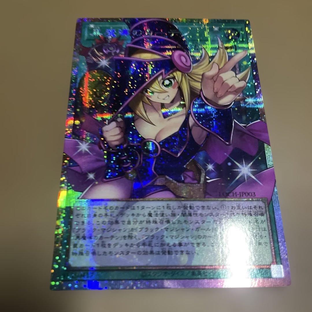 美品 遊戯王 黒魔導のカーテン オーバーフレームプリズマティックシークレット