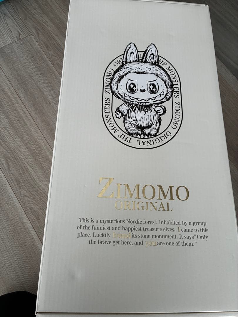 【店舗購入正規品】ZIMOMO ジモモ ぬいぐるみ 茶色 即購入可