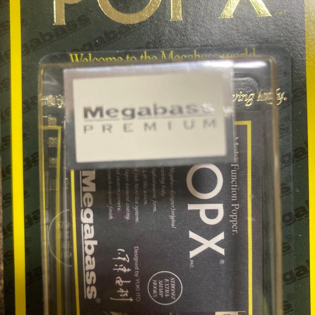 megabass メガバス 限定カラー ポップエックス POPX ポップX