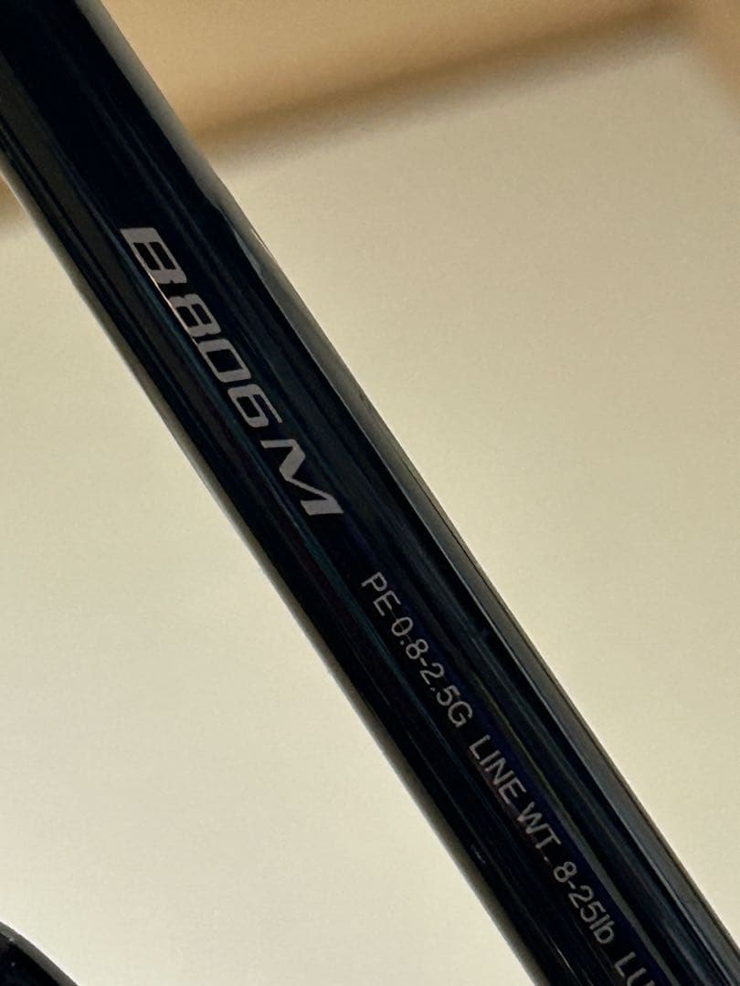 シマノ ディアルーナXR B806M ベイトモデル　シーバスロッド 2ピース