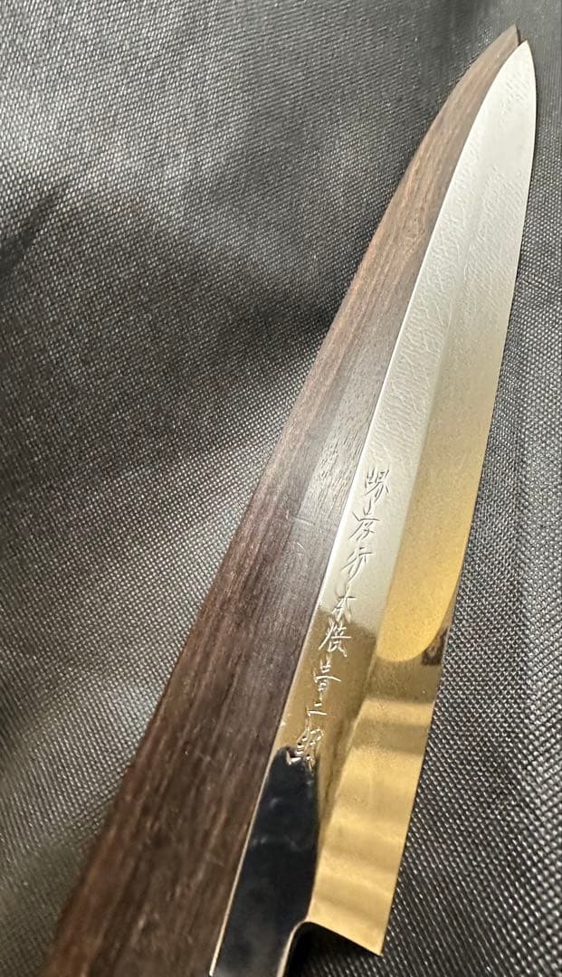 堺孝行水焼青二鋼本焼柳包丁約33cm 両鏡面仕上げ　黒檀柄　黒檀鞘
