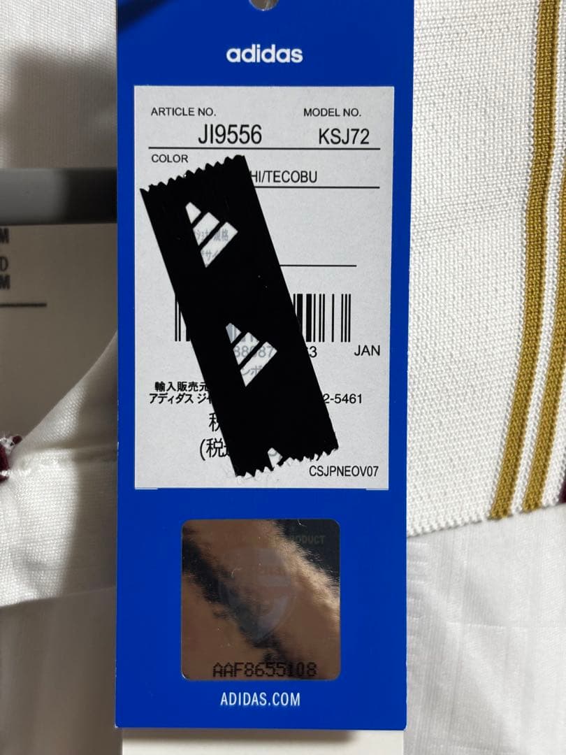 【正規品】アーセナル adidas 　ユニフォーム