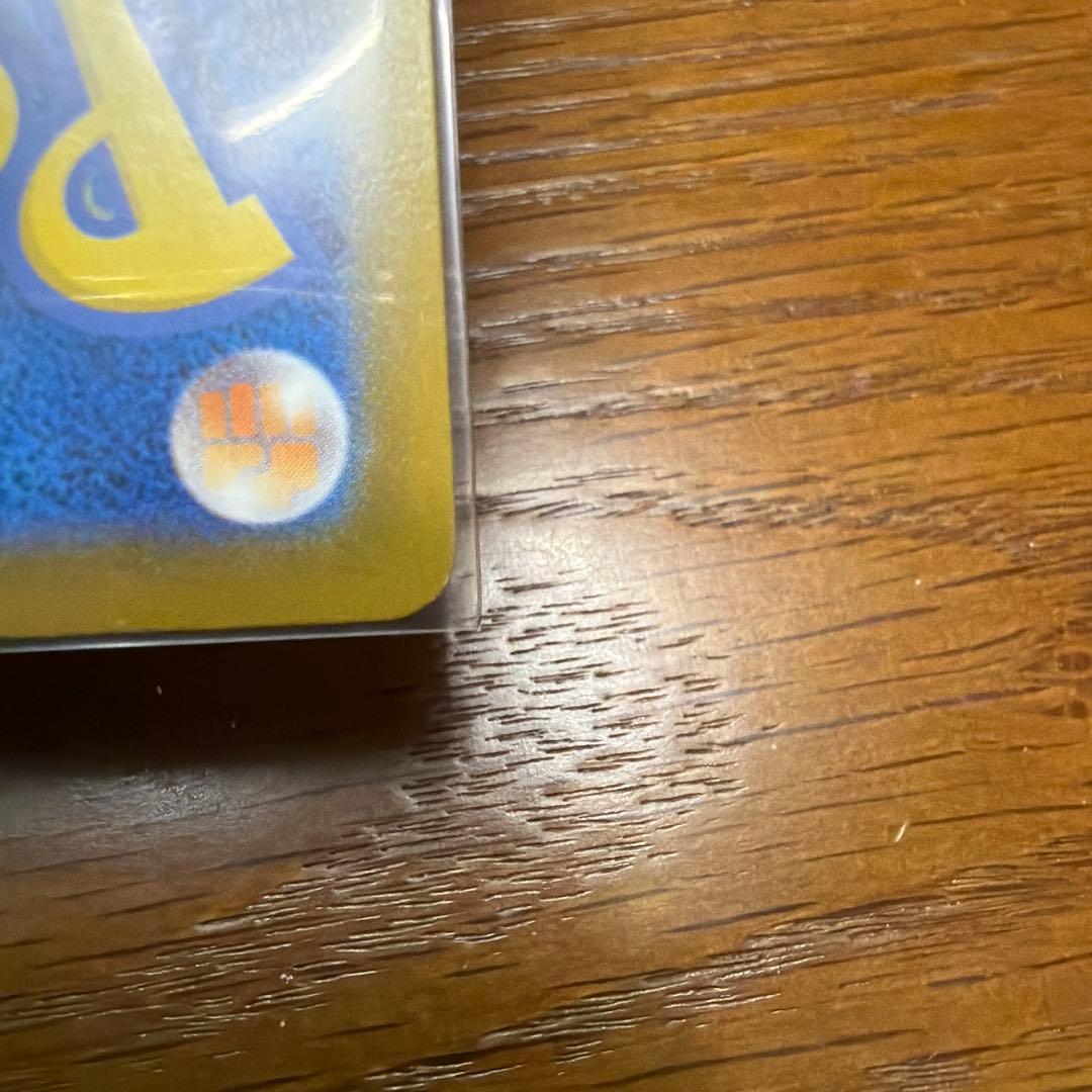 メガゲッコウガEX 350HP MUR