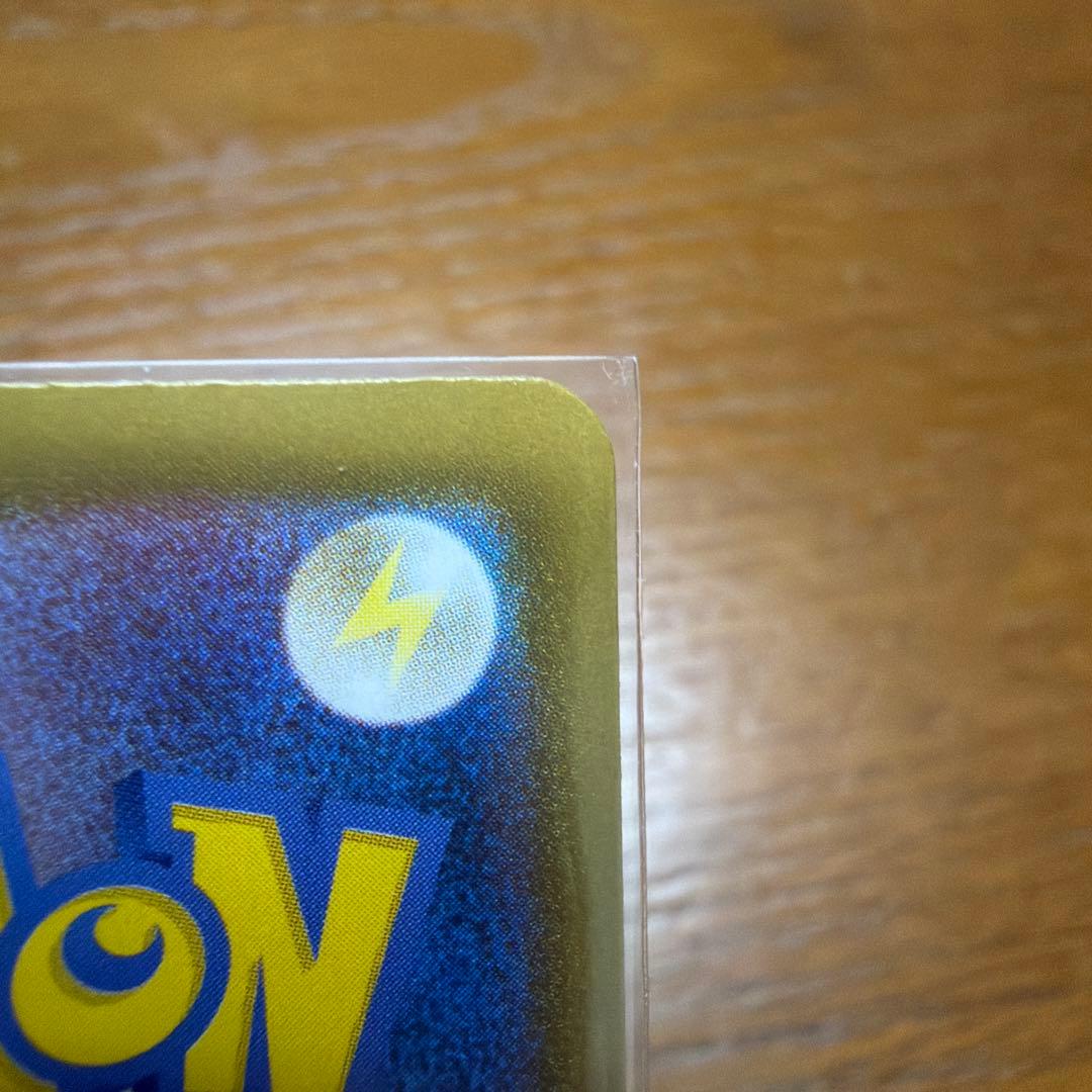 メガゲッコウガEX 350HP MUR
