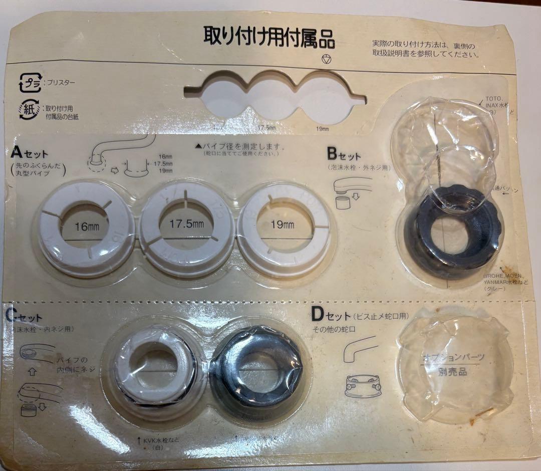 シーガルフォー X-1D SEAGULL IV 浄水器　本体のみ