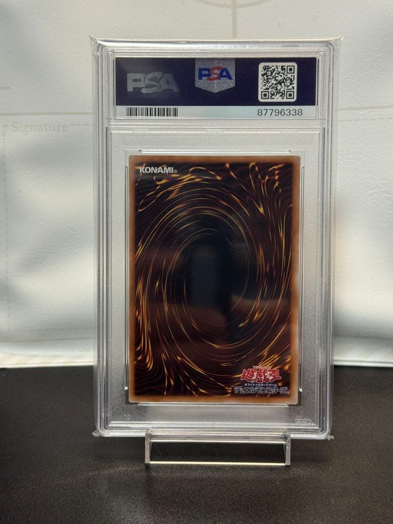 PSA10 青眼の究極竜 遊戯王 TDPP シークレットレア 復刻版 初期デザ