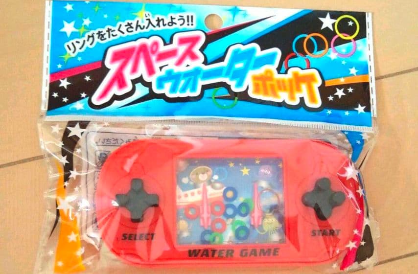 ウォーターゲーム　水中輪投げ　アクアゲーム　懐かしい玩具　ウォーターゲーム輪投げ