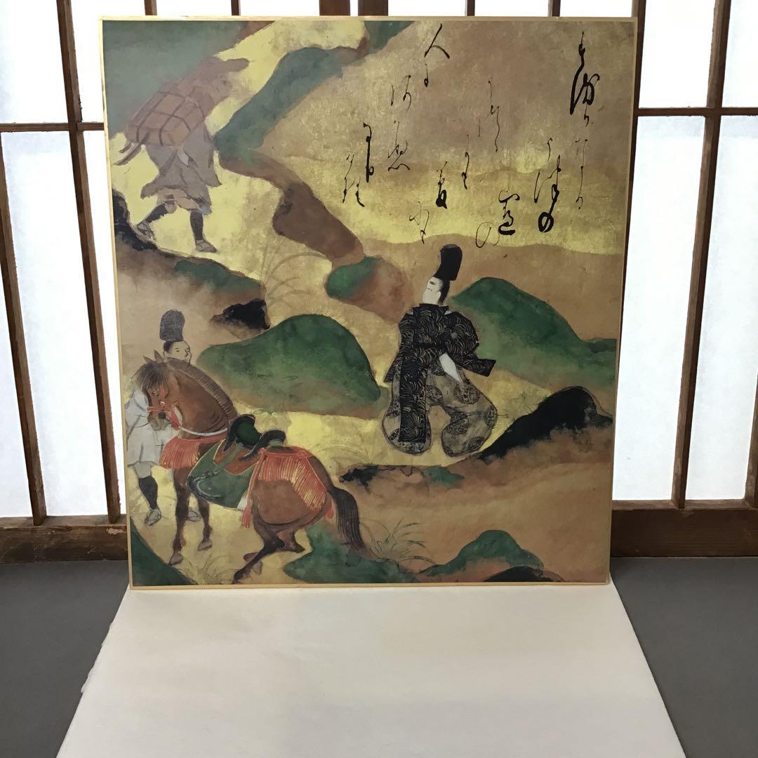 色紙　伊勢物語「複製」　俵屋宗達作　制作:集巧社　自作色紙たとう　S211SS