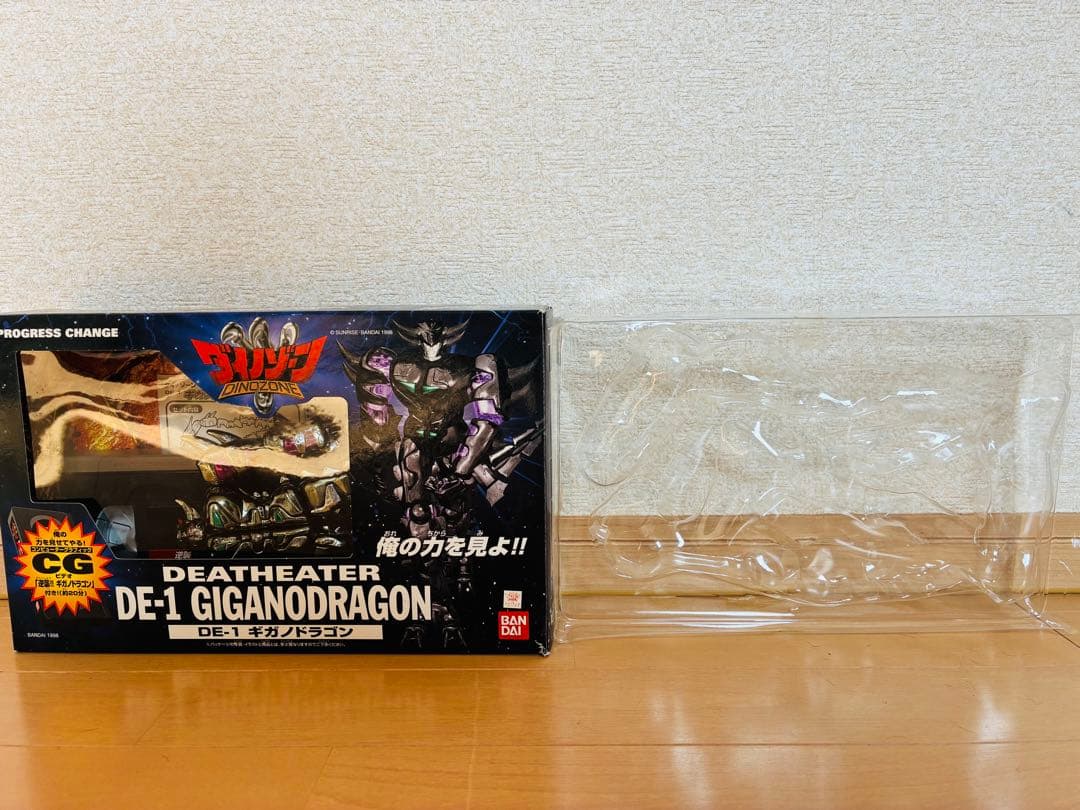 【激レア・美品】バンダイ ダイノゾーン DE-1 ギガノドラゴン 変形フィギュア