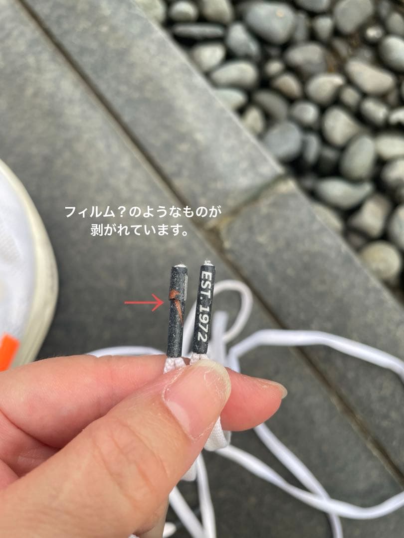 ナイキ ペガサス41