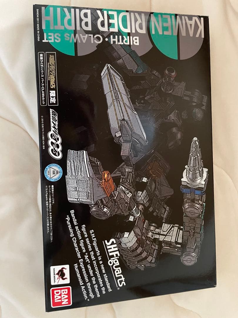 仮面ライダーバース真骨頂