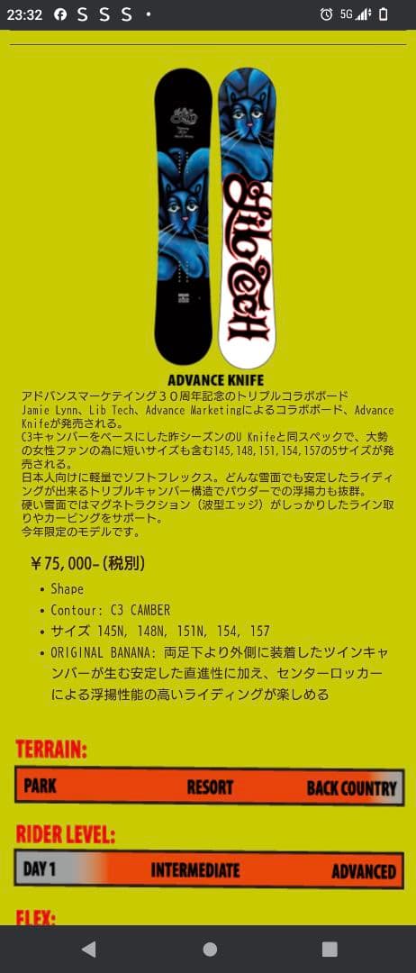 LIBTECH こじんまり