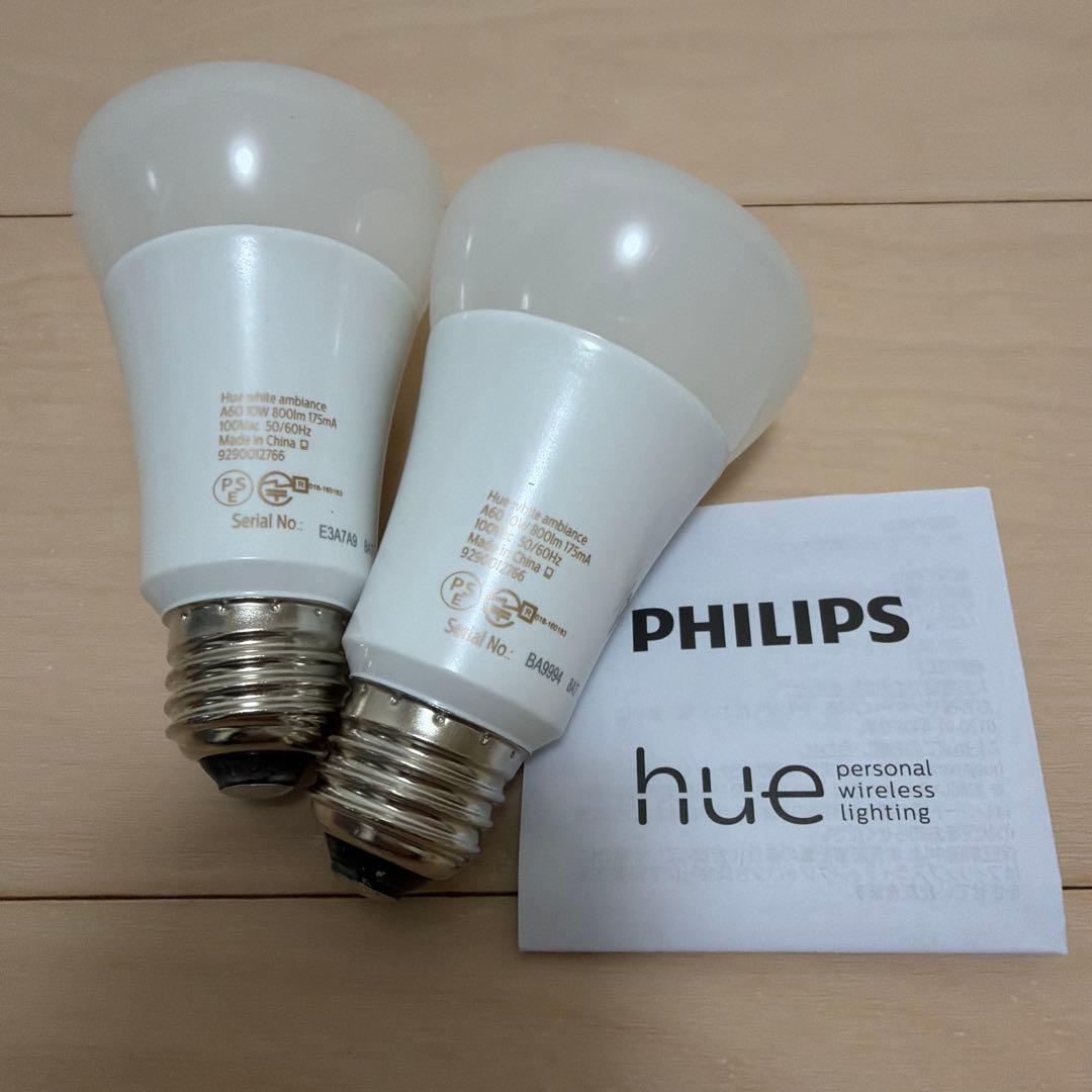 蛍光灯・電球 PHILIPS Hue White Ambiance Starter Kit