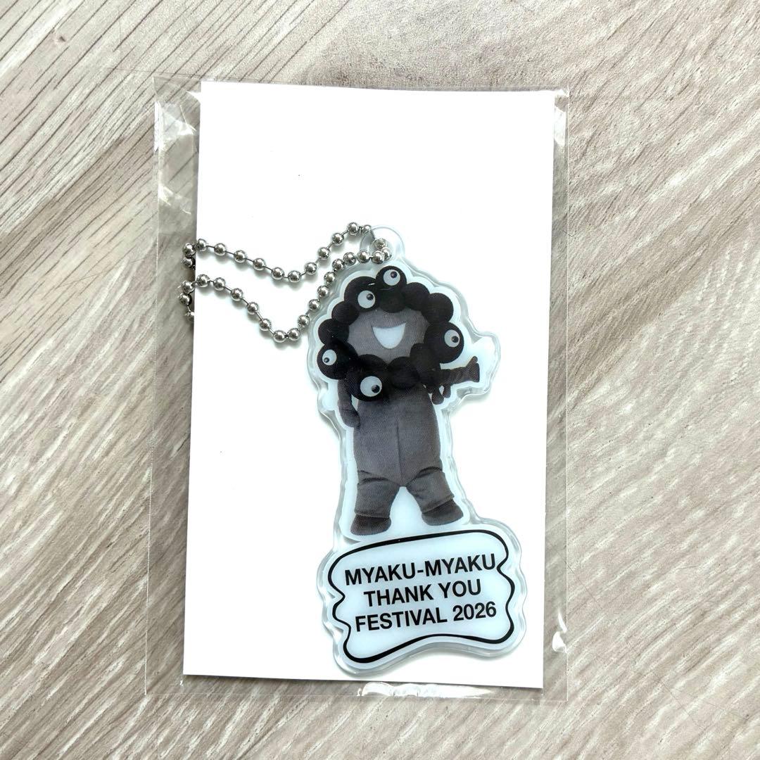 【匿名配送】ミャクミャク感謝祭　アクリルキーホルダー　黒ミャクミャク　限定