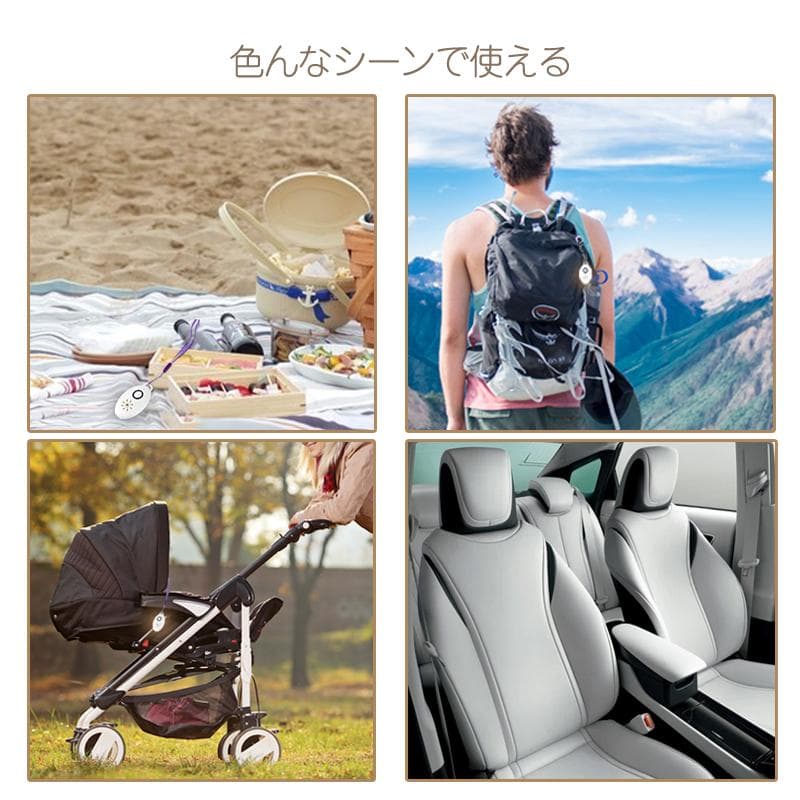 4台セット 虫よけ 携帯型 超音波撃退器 USB充電式