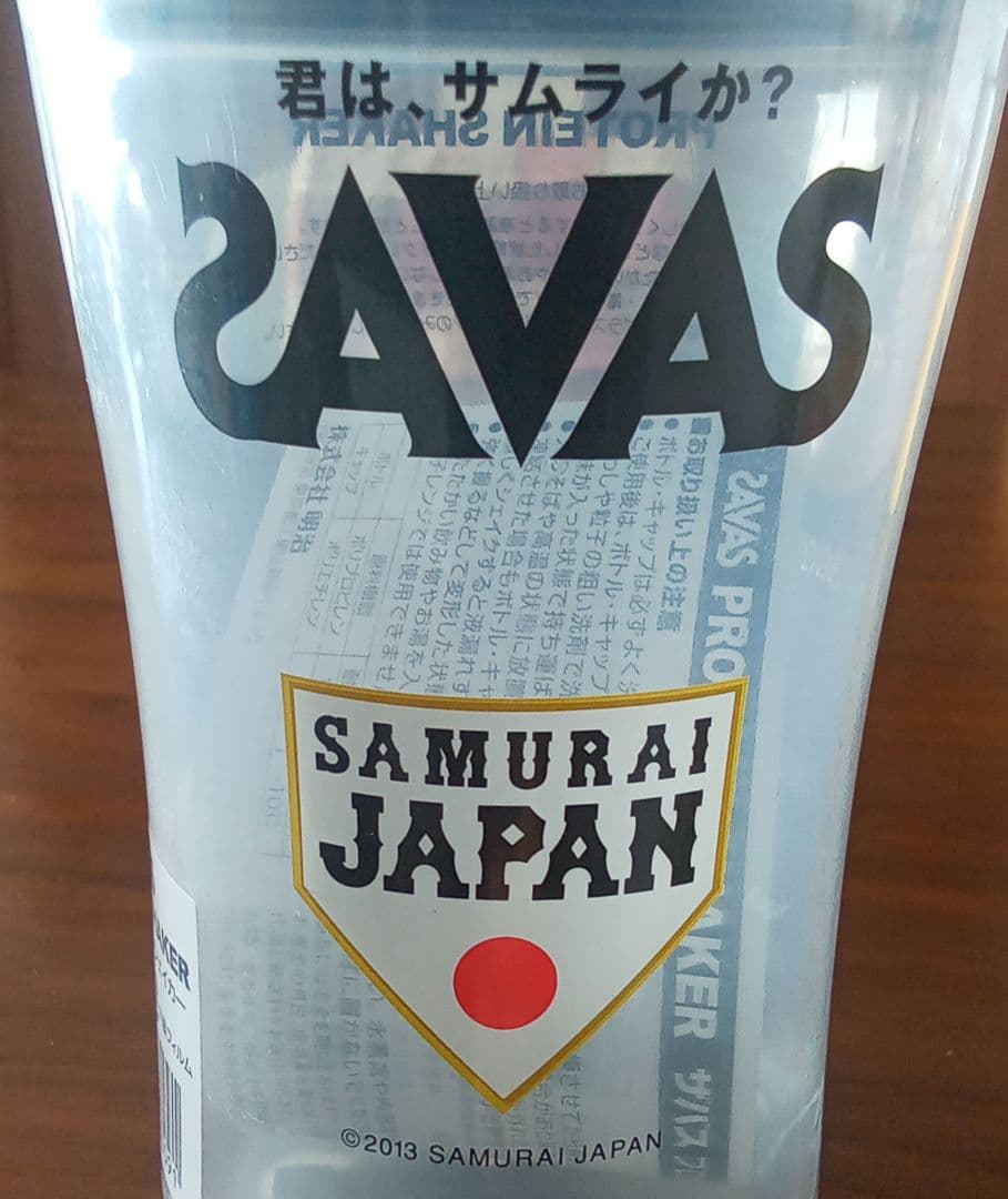 侍ジャパン　SAVAS プロテインシェイカー