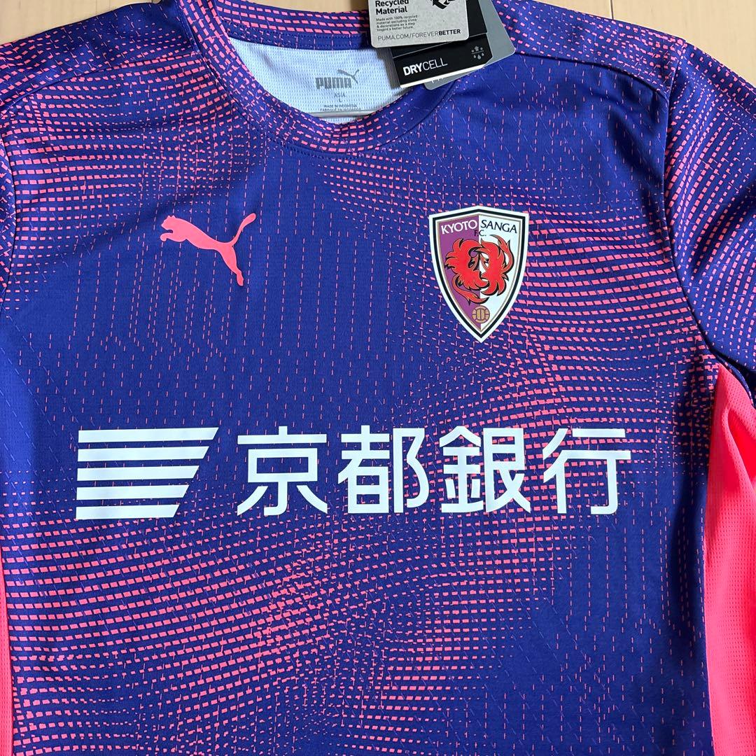 新品！　PUMA 京都サンガ サッカーシャツ　ジャージ