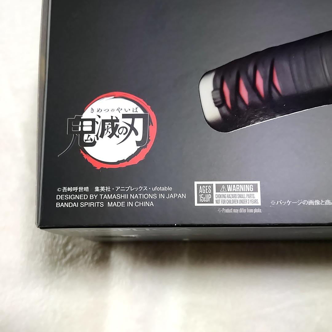 鬼滅の刃 PROPLICA 日輪刀 竈門炭治郎 煉獄杏寿郎の鍔ver. 新品