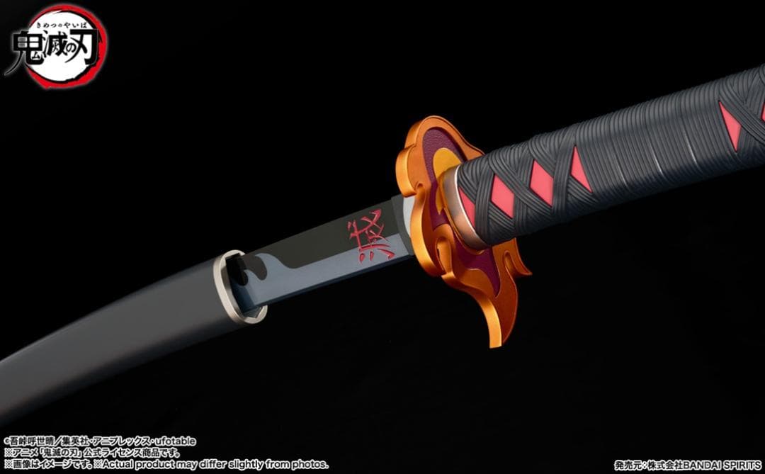 鬼滅の刃 PROPLICA 日輪刀 竈門炭治郎 煉獄杏寿郎の鍔ver. 新品