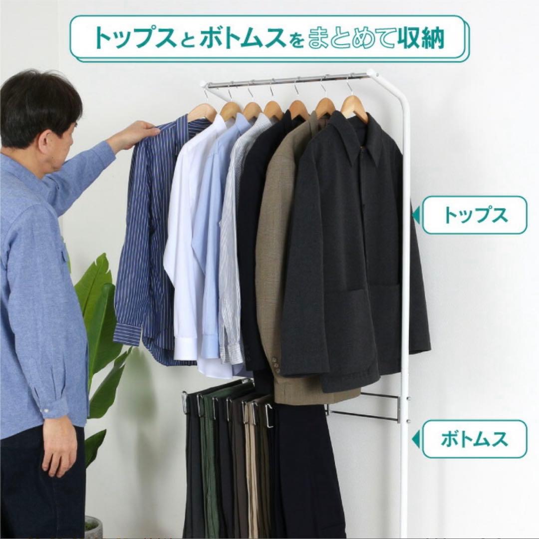 スラックスハンガー付きハンガーラック 燕三条