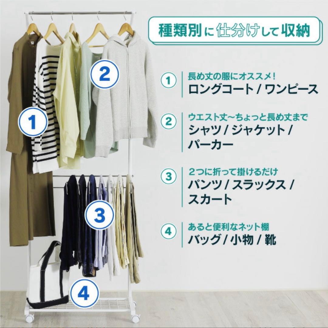 スラックスハンガー付きハンガーラック 燕三条