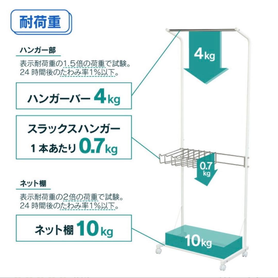 スラックスハンガー付きハンガーラック 燕三条