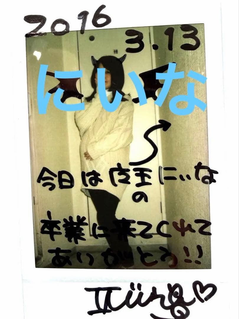 秋葉原　声優のたまご　チェキ23枚セット