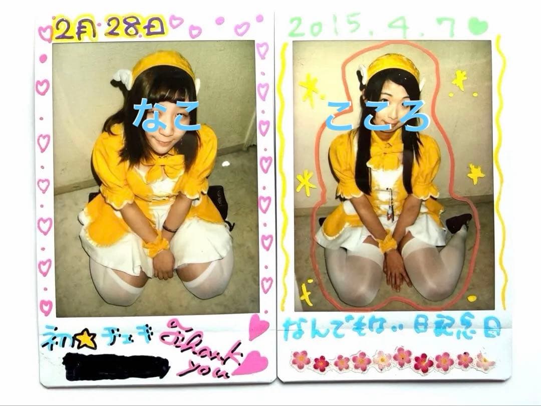 秋葉原　声優のたまご　チェキ23枚セット