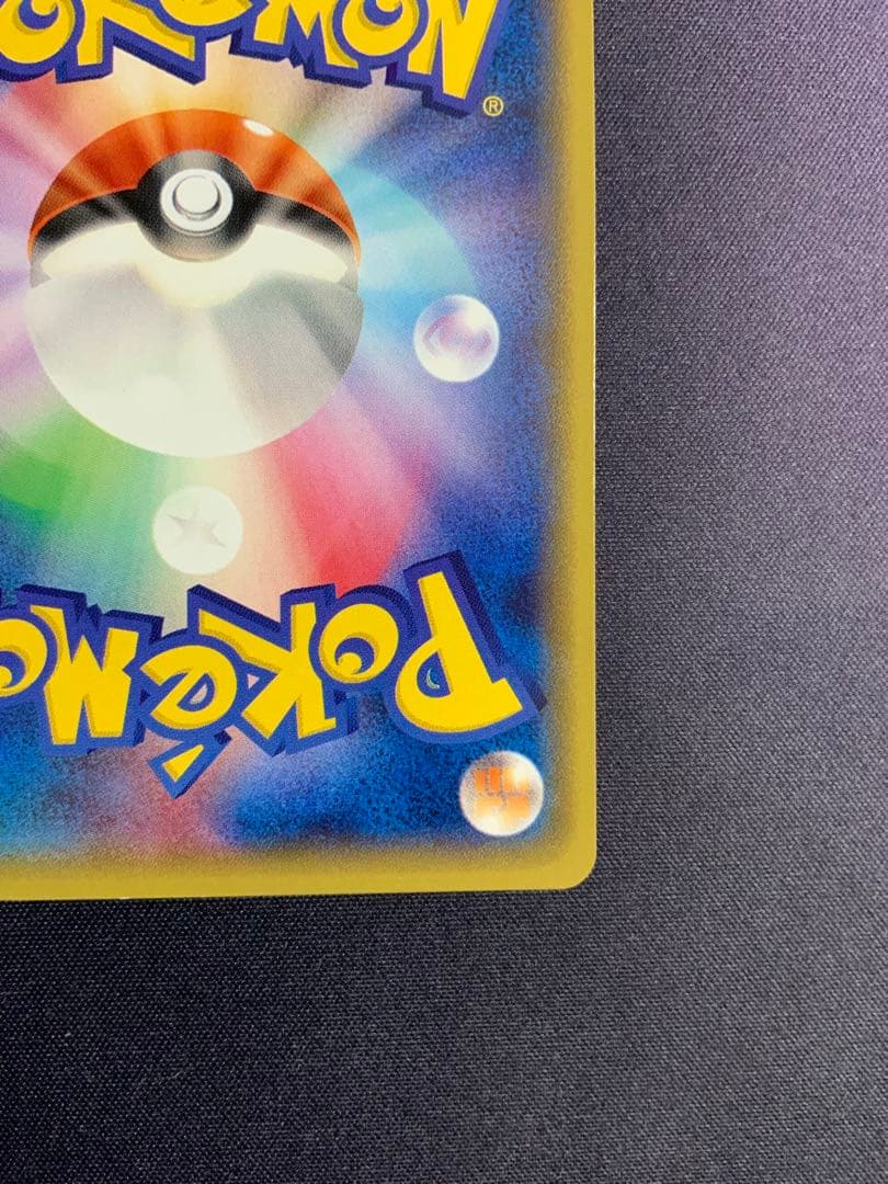 おきがえピカチュウ ポケモンカード プロモ 099/XY-P