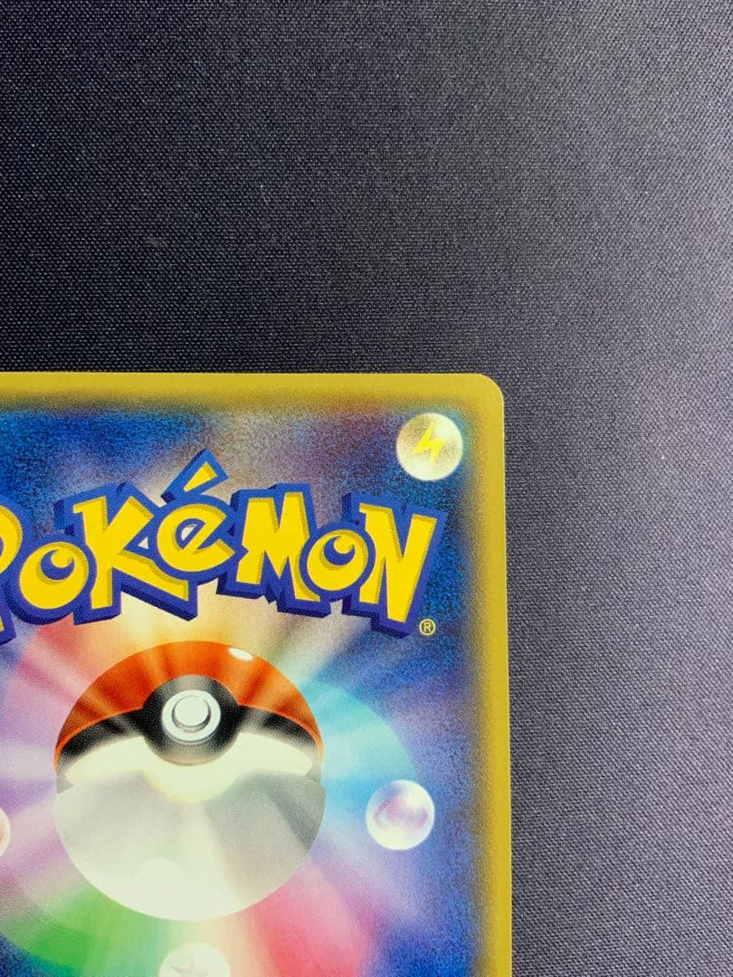 おきがえピカチュウ ポケモンカード プロモ 099/XY-P