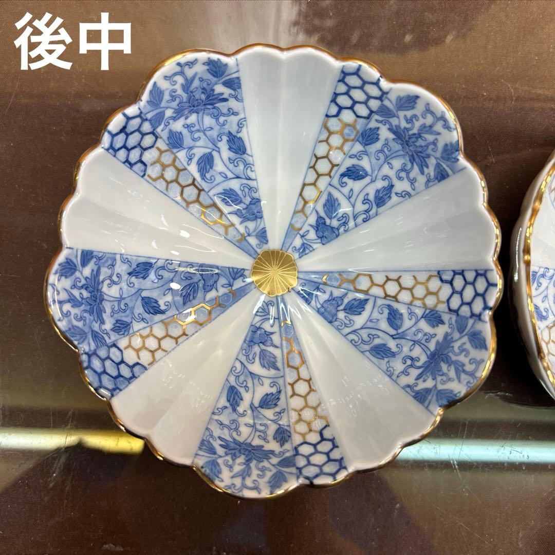 西山窯　古伊万里 金彩染付亀甲唐草文　小鉢揃　美品