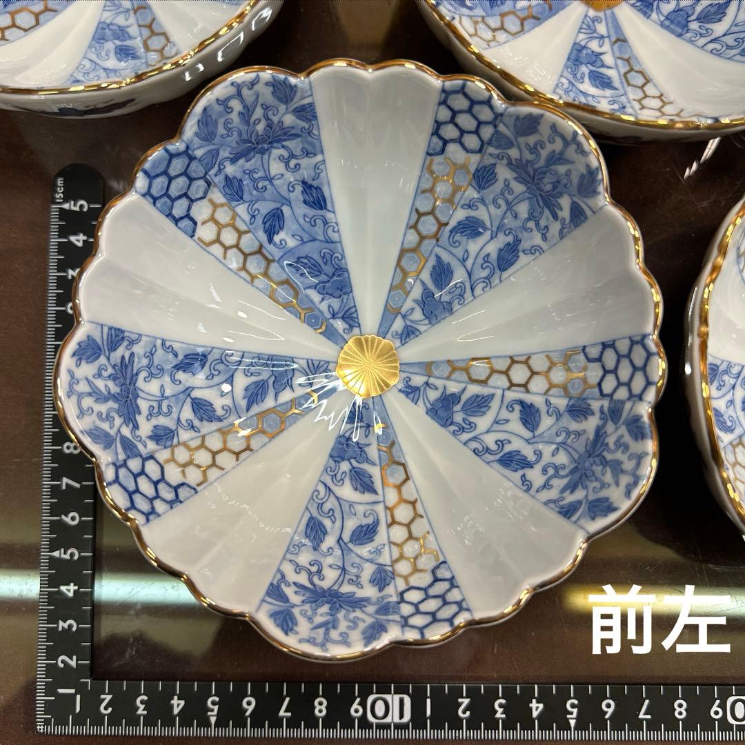 西山窯　古伊万里 金彩染付亀甲唐草文　小鉢揃　美品