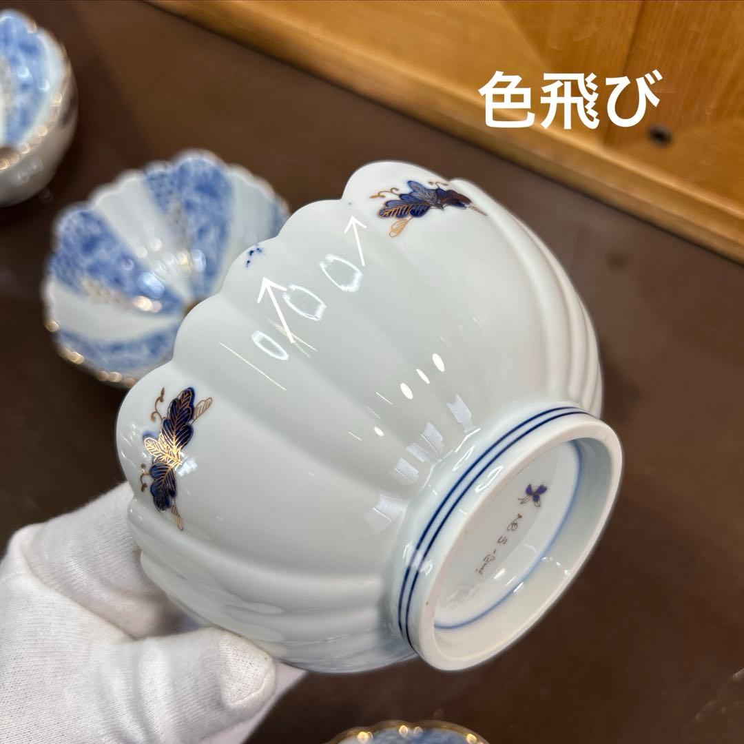 西山窯　古伊万里 金彩染付亀甲唐草文　小鉢揃　美品