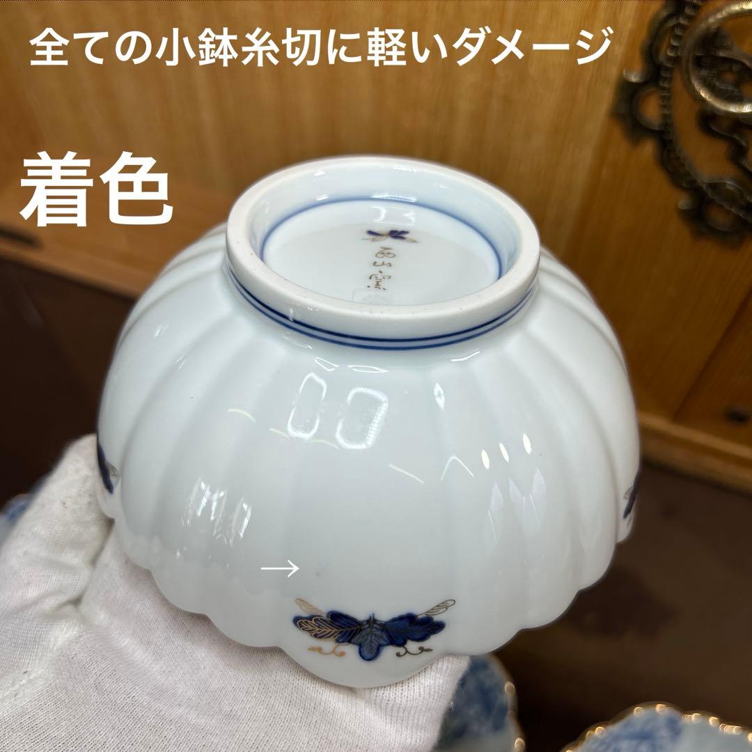 西山窯　古伊万里 金彩染付亀甲唐草文　小鉢揃　美品