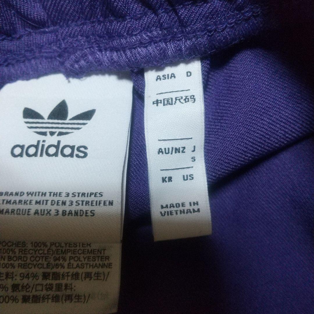 adidasレアルマドリード TERRACE ICON トラックパンツ紫パープル
