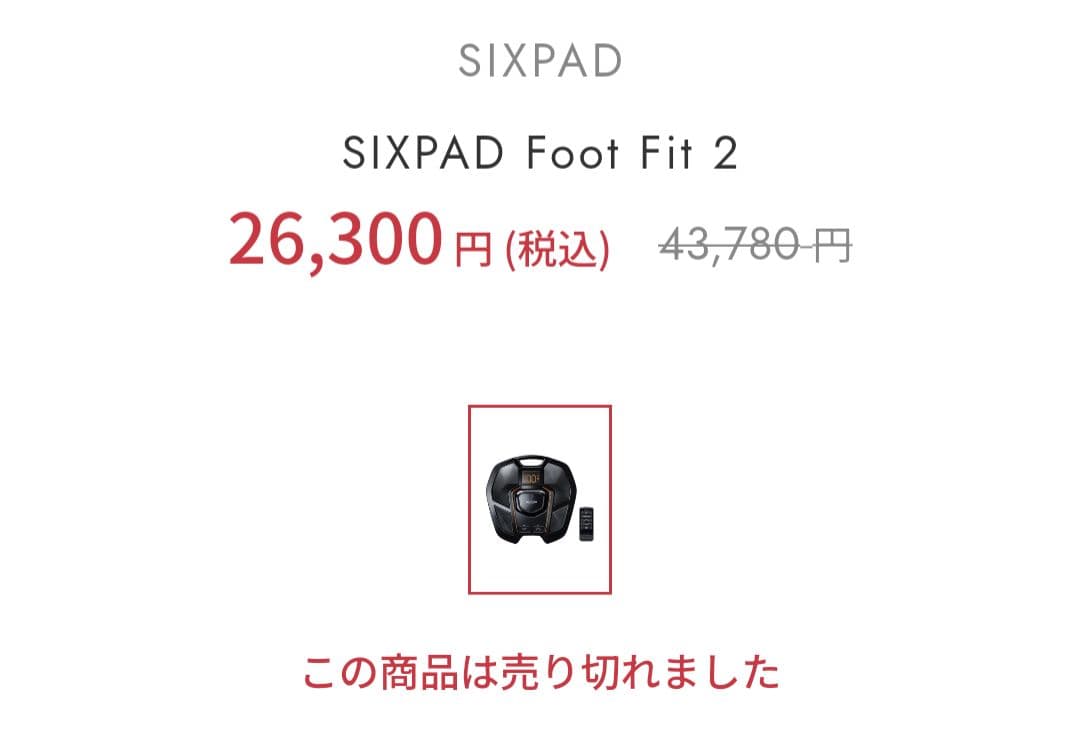 【転居の為出品】美品 SIXPAD Foot Fit2