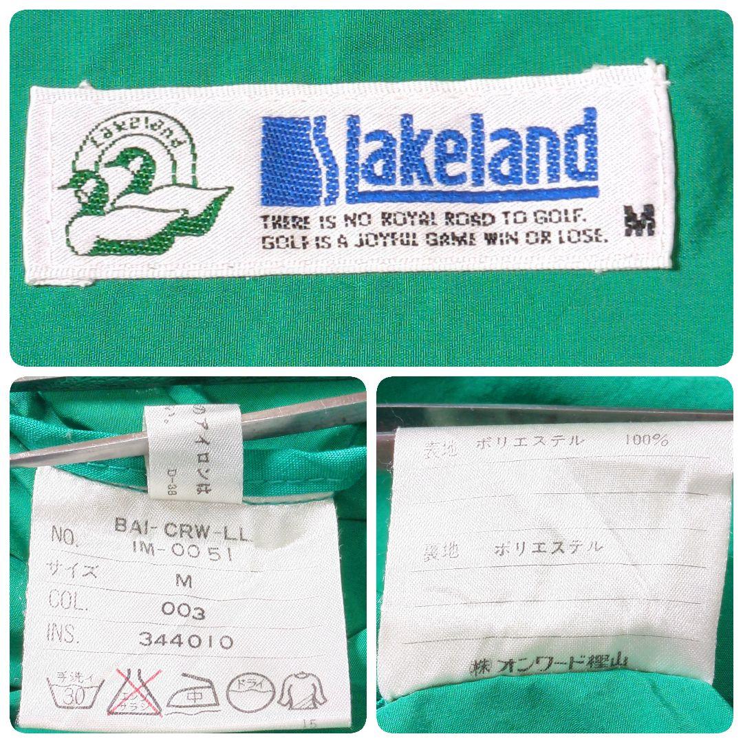希少 美品 レイクランド Lakeland セットアップ 緑 M ゴルフ 90s