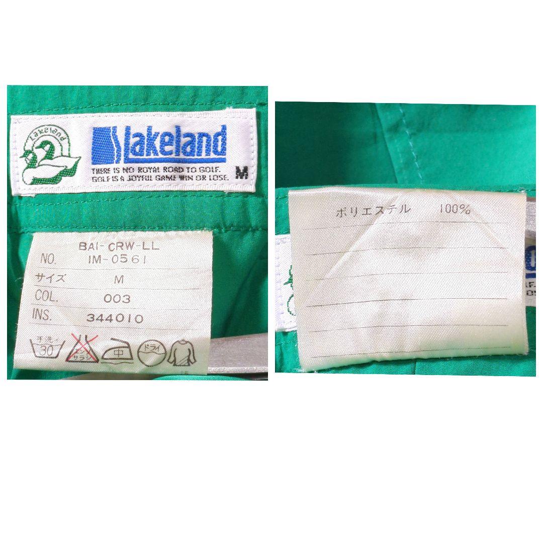 希少 美品 レイクランド Lakeland セットアップ 緑 M ゴルフ 90s