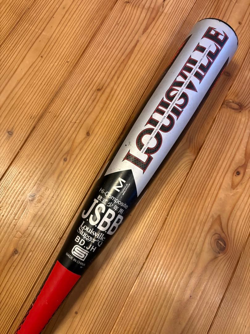 カタリスト3 76cm 軟式少年