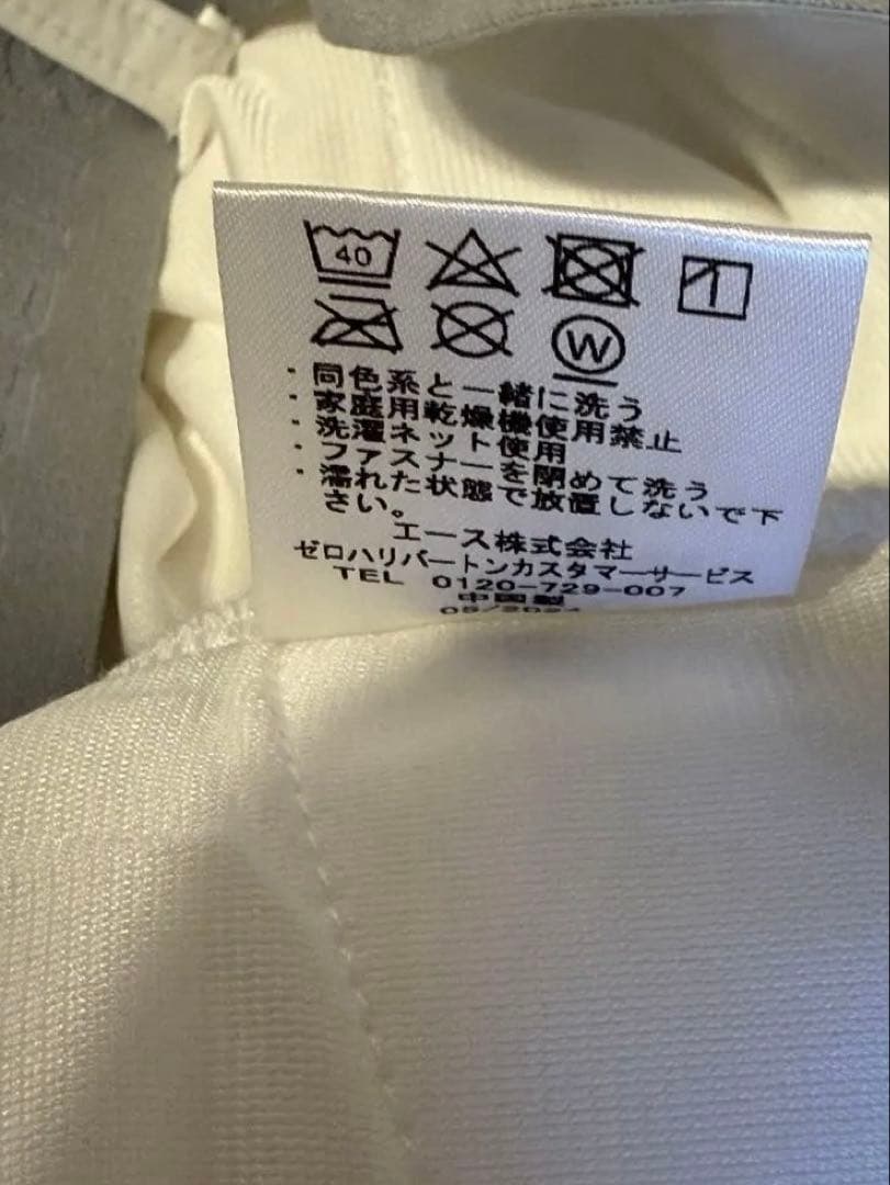 Zero Halliburton アンチシースルーパンツ