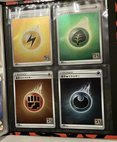 ポケモンカードゲーム ソード＆シールド 拡張パック 25th セット フォルダー