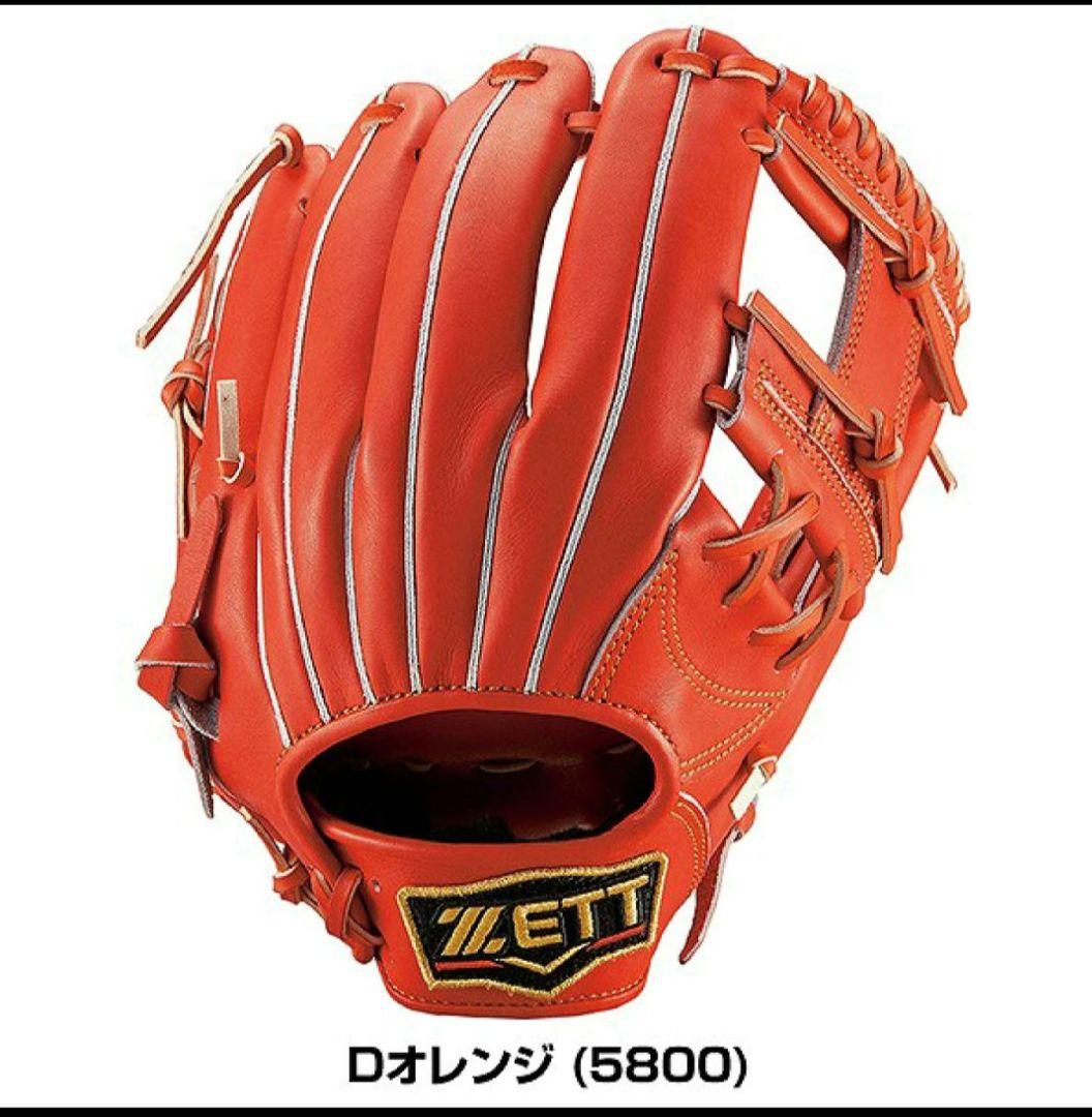 ゼット　プロステイタス　名作　今宮モデル