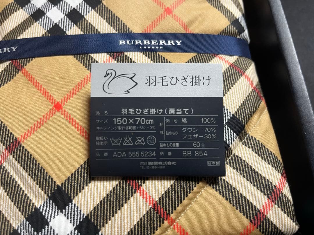 BURBERRY バーバリー　羽毛ひざ掛け　ダウン　ブランケット 新品未使用