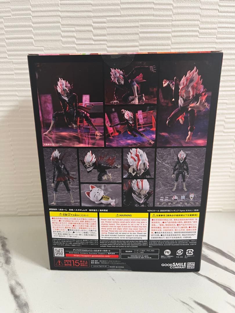 figma オカルン（変身） フィギュア ダンダダン　在庫3個あり