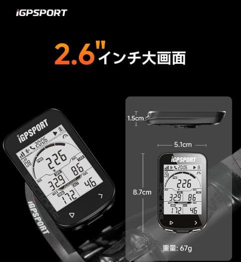 新品未開封【iGPSPORT】BSC100S　サイクルコンピューター　フルセット