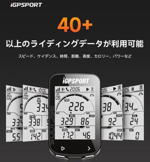 新品未開封【iGPSPORT】BSC100S　サイクルコンピューター　フルセット